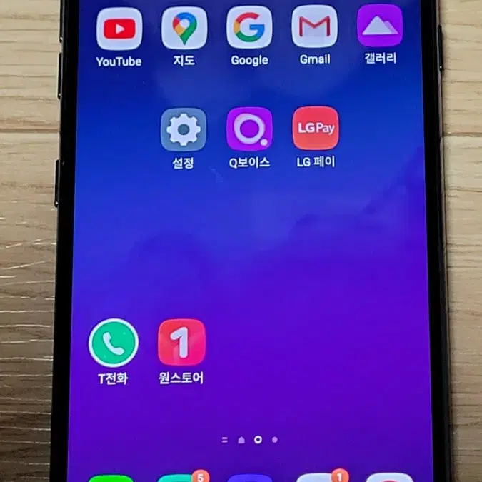 LG G7 64g 스마트폰 공기계