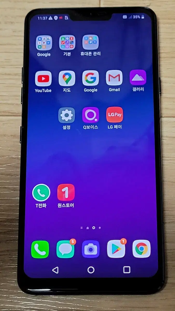 LG G7 64g 스마트폰 공기계