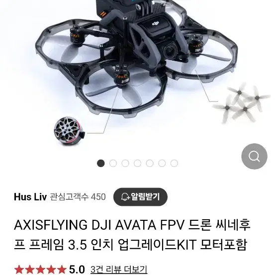 DJI AVATA 프로뷰 콤포+플라이모어키트+3.5업그레이드키트