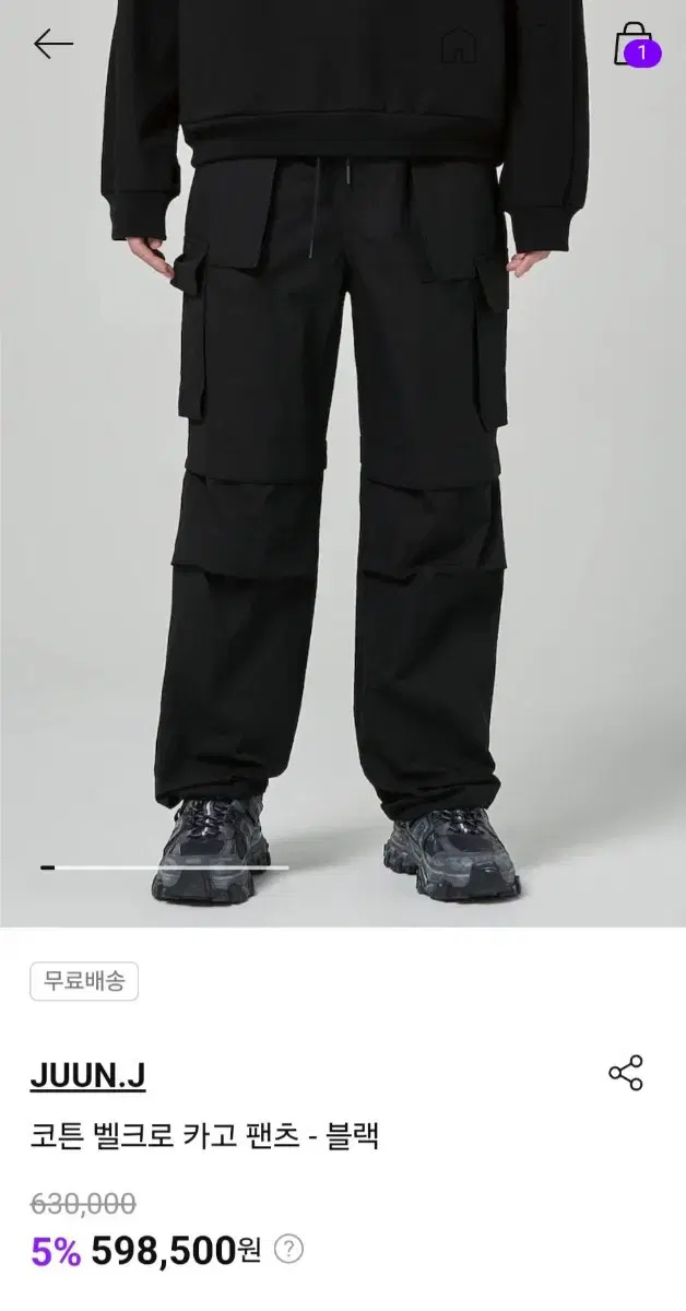 [Junge]24SS Cotton Velcro Cargo Pants in Black