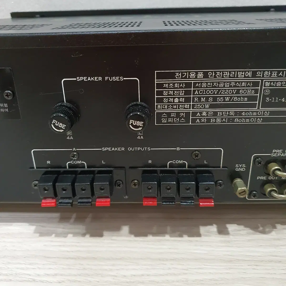 스트라우트  KA-9009 인티엠프 블랙모델 === A급 === 풀오버홀