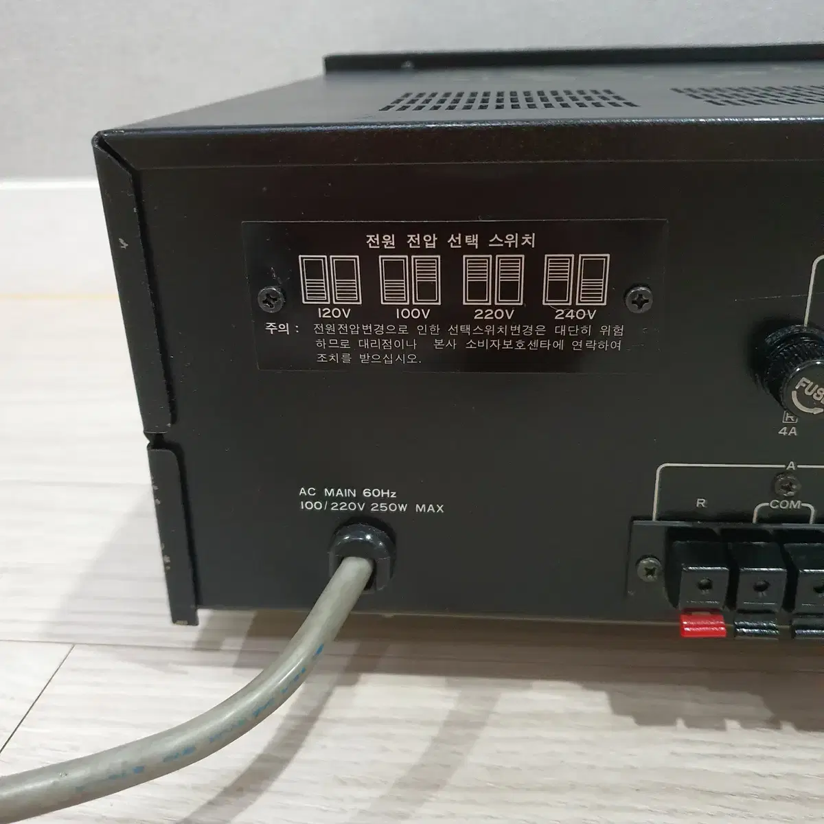 스트라우트  KA-9009 인티엠프 블랙모델 === A급 === 풀오버홀