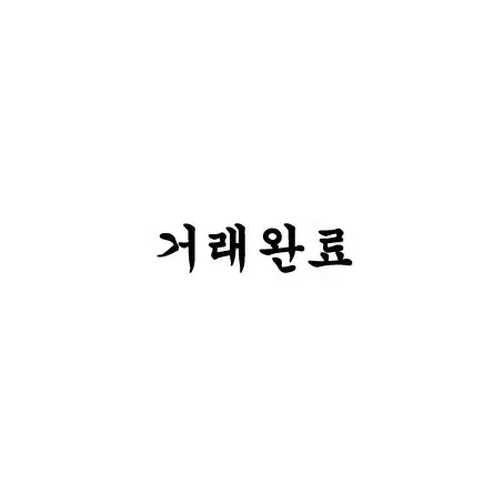 에듀윌 소방설비기사/성안당 소방설비기사/소방시설론/컴활1급 필기