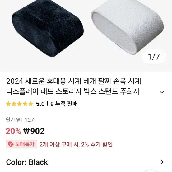 조디악 빈티지 시계 (ZO 3302)