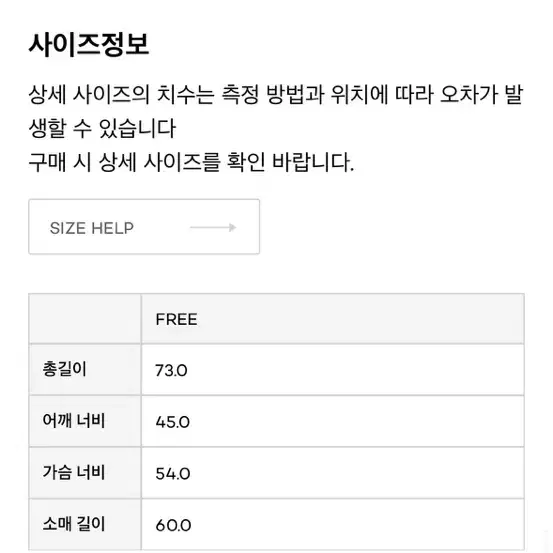 차콜 블레이저 자켓