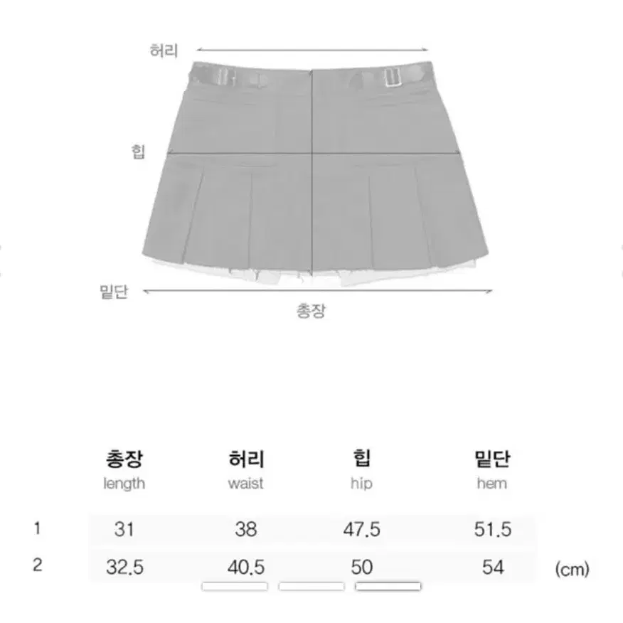 키르시 로우웨이스트 플리츠 스커트 베이지