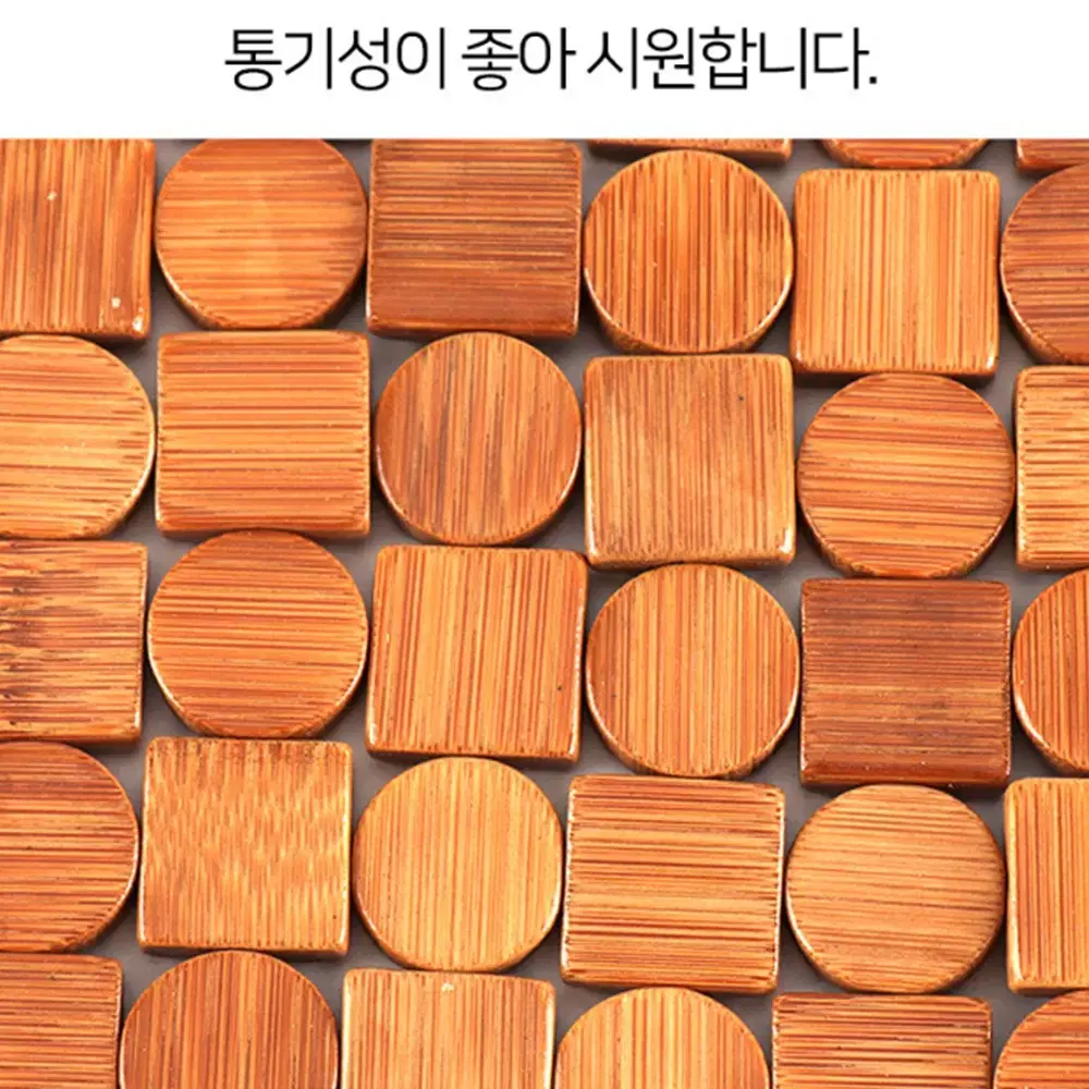 시원한 대나무 사각 방석 / 차량용 자동차 의자 마작 여름 차방석