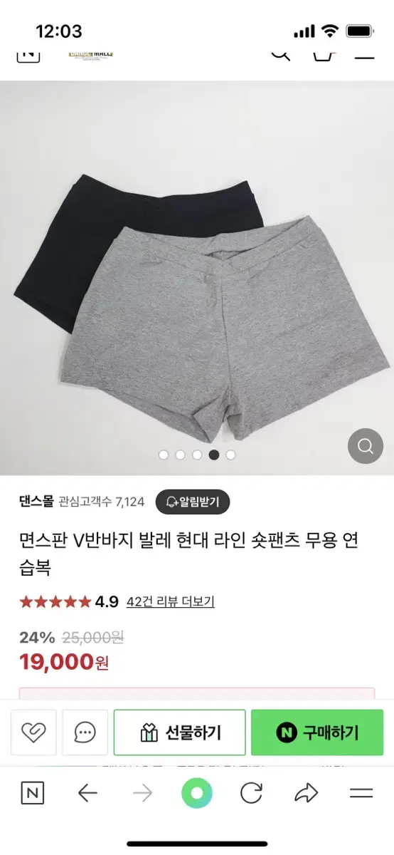 댄스몰 검은색 무용바지