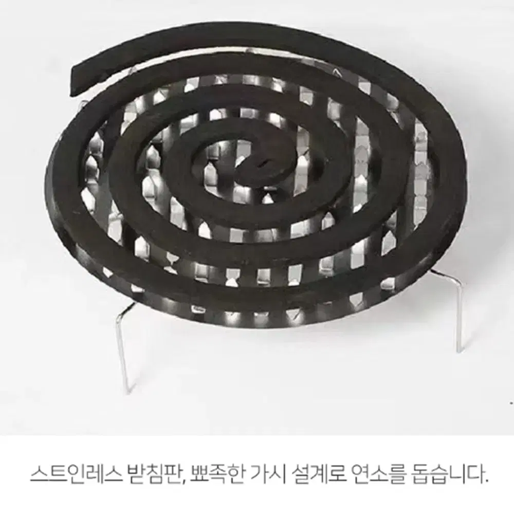 가정용 모기향 홀더 케이스 / 캠핑 거치대 받침대 연소기 훈연기