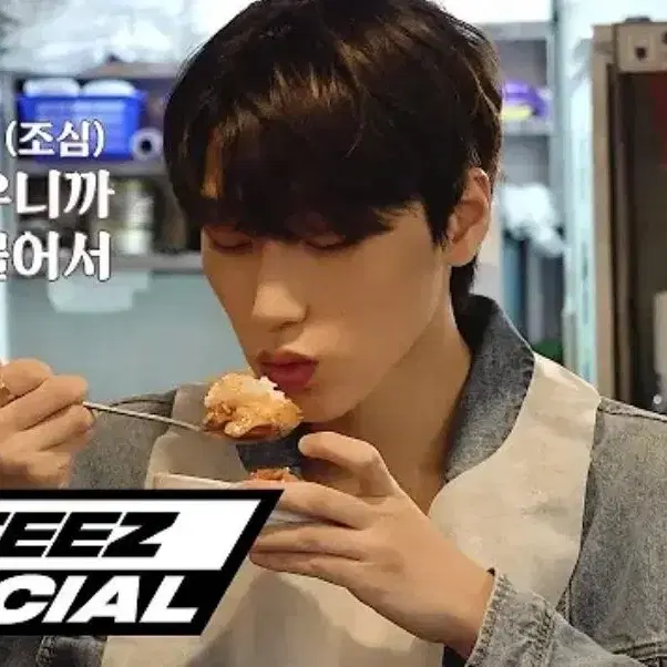 ATEEZ(에이티즈) 산 산이미식회 이벤트 당첨 물품 양도