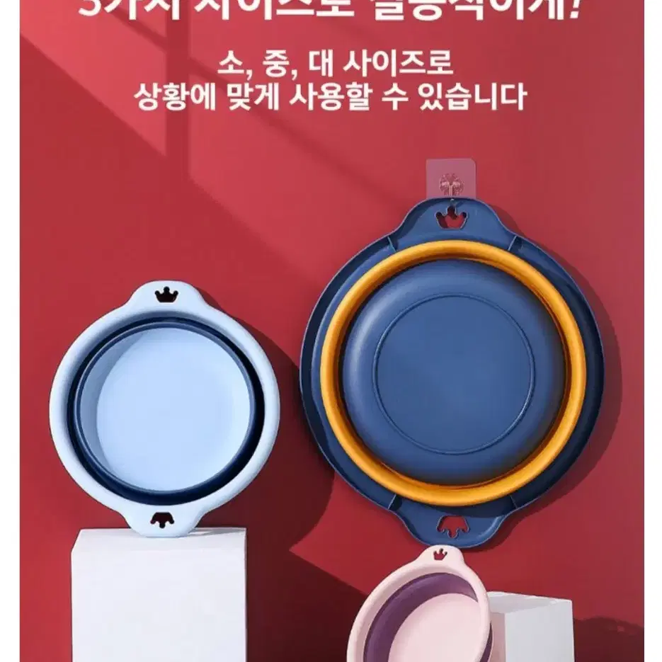 폴딩 멀티볼 3종세트