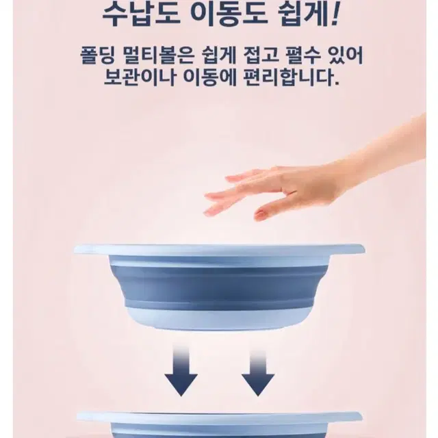 폴딩 멀티볼 3종세트