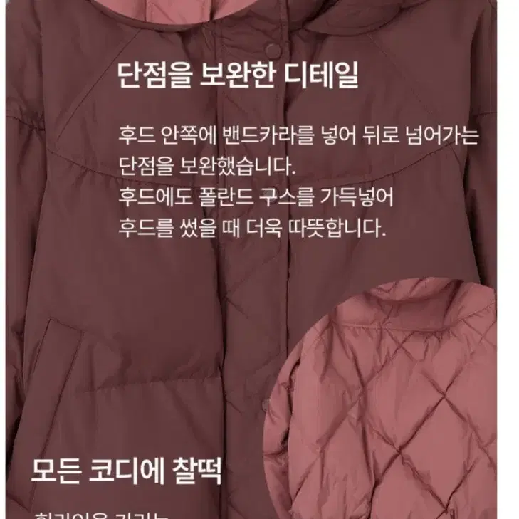 (새상품)폴앤조 코쿤 폴란드 구스 하프 다운 경량패딩