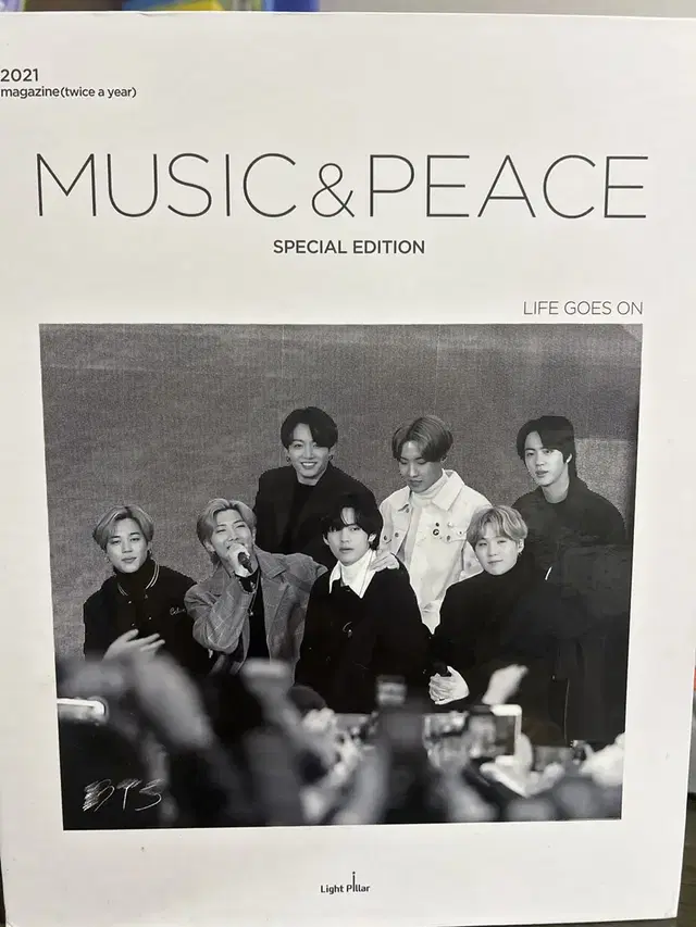 방탄소년단 music&peace special edition 2021 메