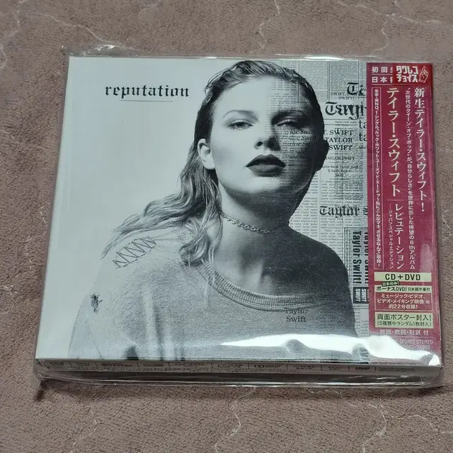 테일러 스위프트 Taylor Swift reputation 일본반 시디