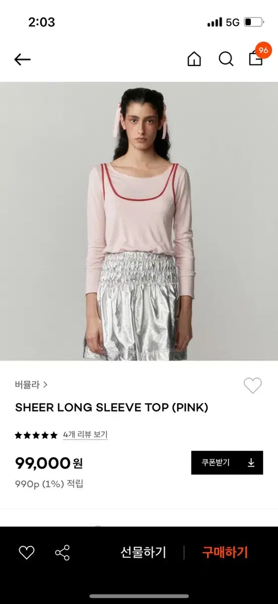 버뮬라 Sheer long sleeve top 롱 슬리브 핑크