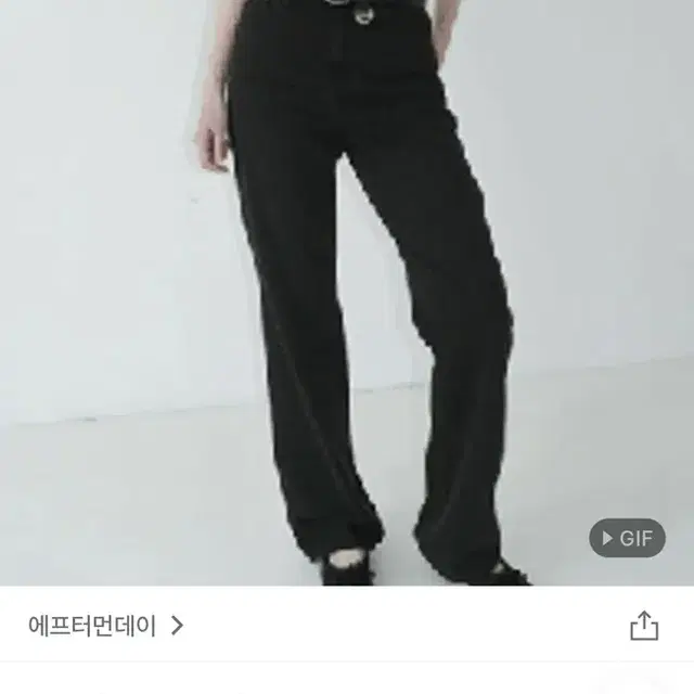 에프터먼데이 new flared washing jean