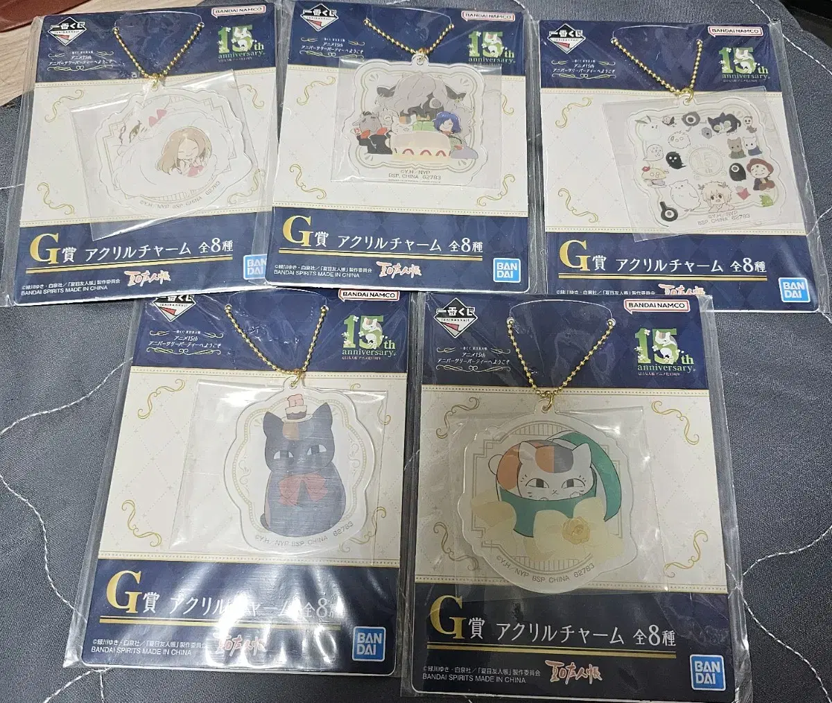 Natsumeu Seal 15th Anniversary G Award 5 Acrylic Keyrings