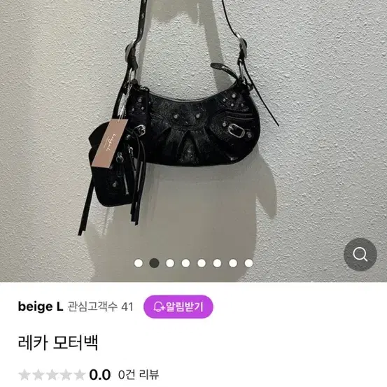 레카모터백