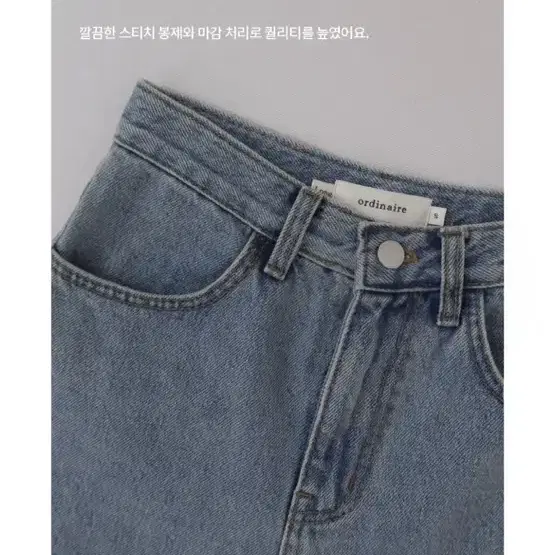 가내스라 누오스 데님 중청 숏 L