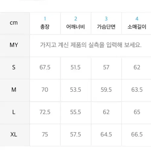 예스아이씨 후드티 블랙 m