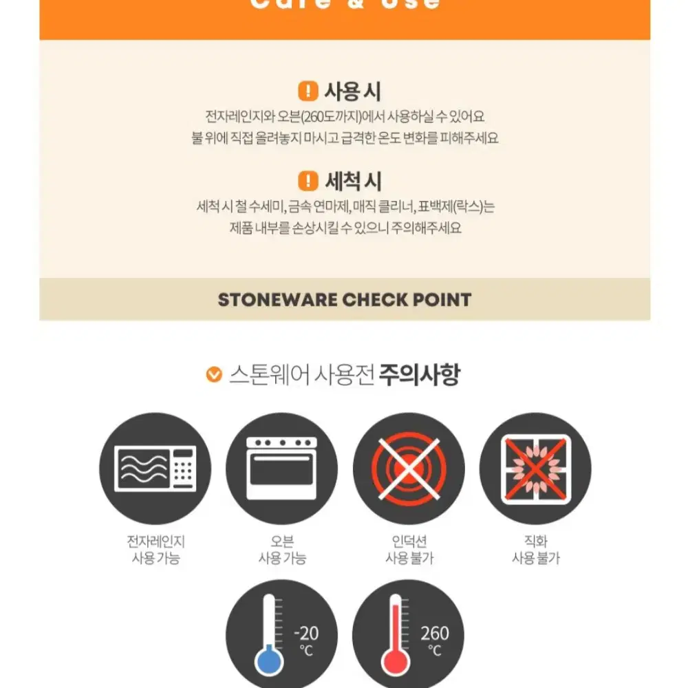 르쿠르제 라메킨(대)