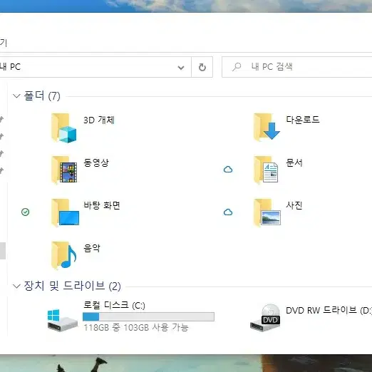 삼성노트북 15.6인치 : 인텔 코어 i3ㅣ램 4GBㅣSSD 128GB