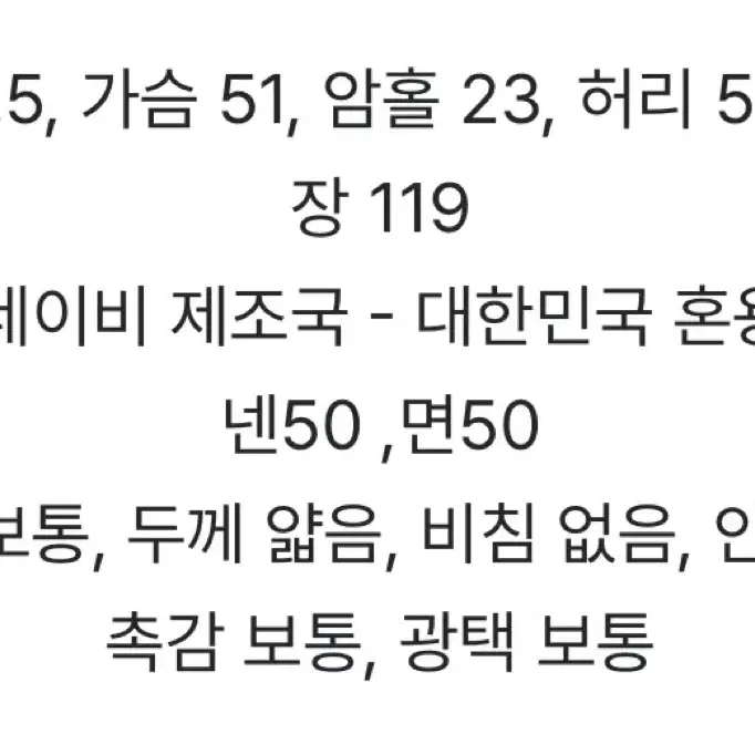 (택있음) 백버튼 레이어드 린넨 롱원피스/에이블리/지그재그/교신가능