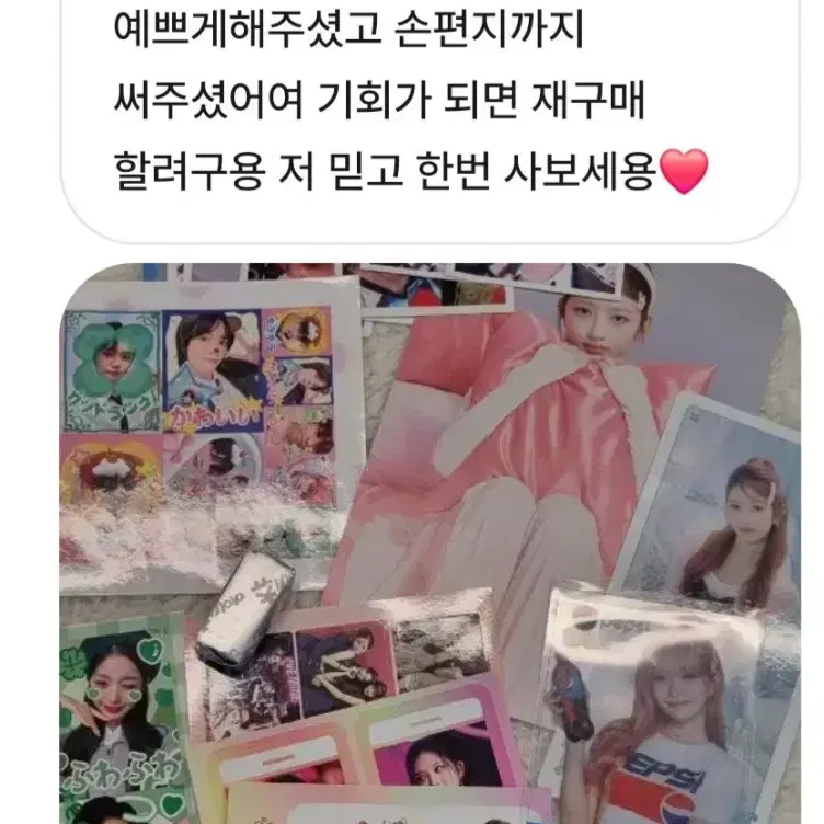 상점 후기