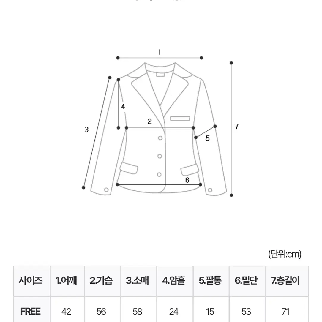 온마이원 샌디 오버핏 싱글 자켓 스카이블루