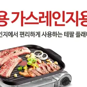 [테팔]플래티늄 사각 그릴팬 판매