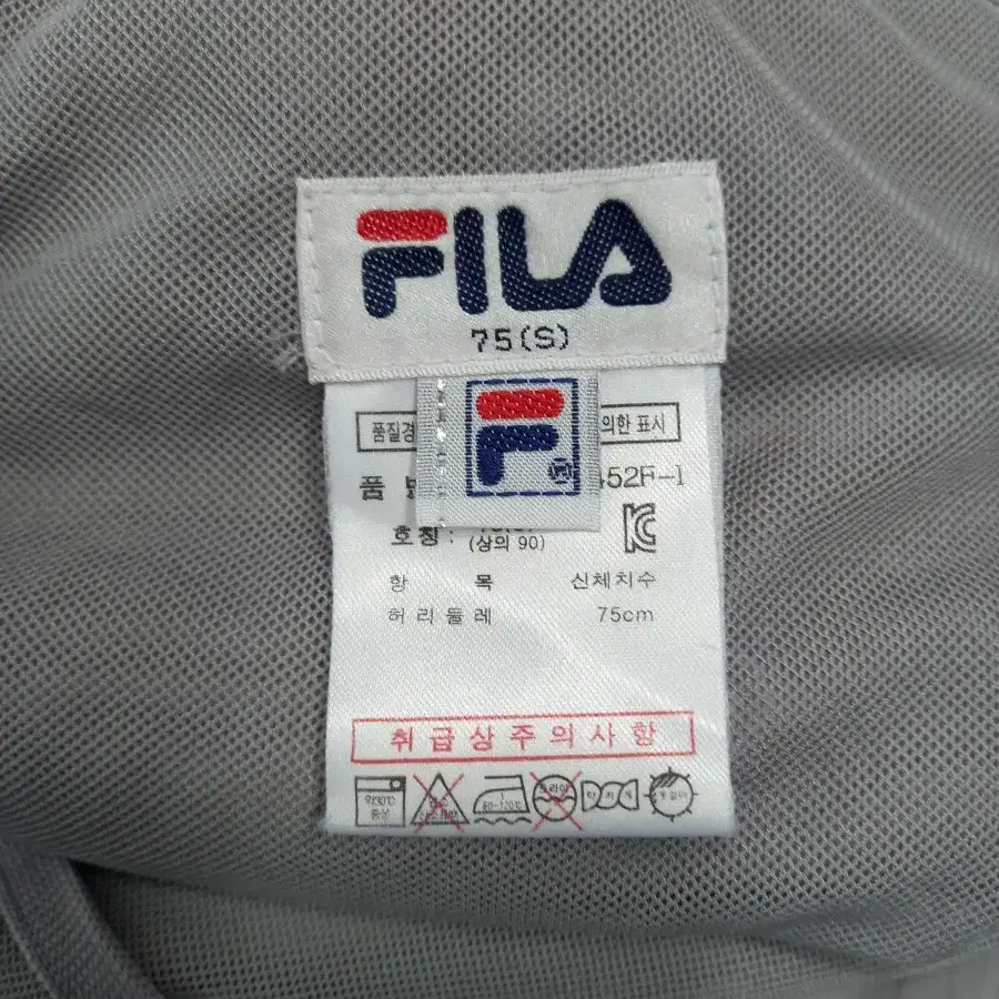 27 FILA Kor 여름용 경량 등산바지 그레이 27-497