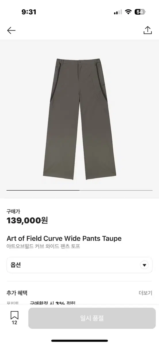 Art of Field Curve Wide Leg Pants Topped Size 2