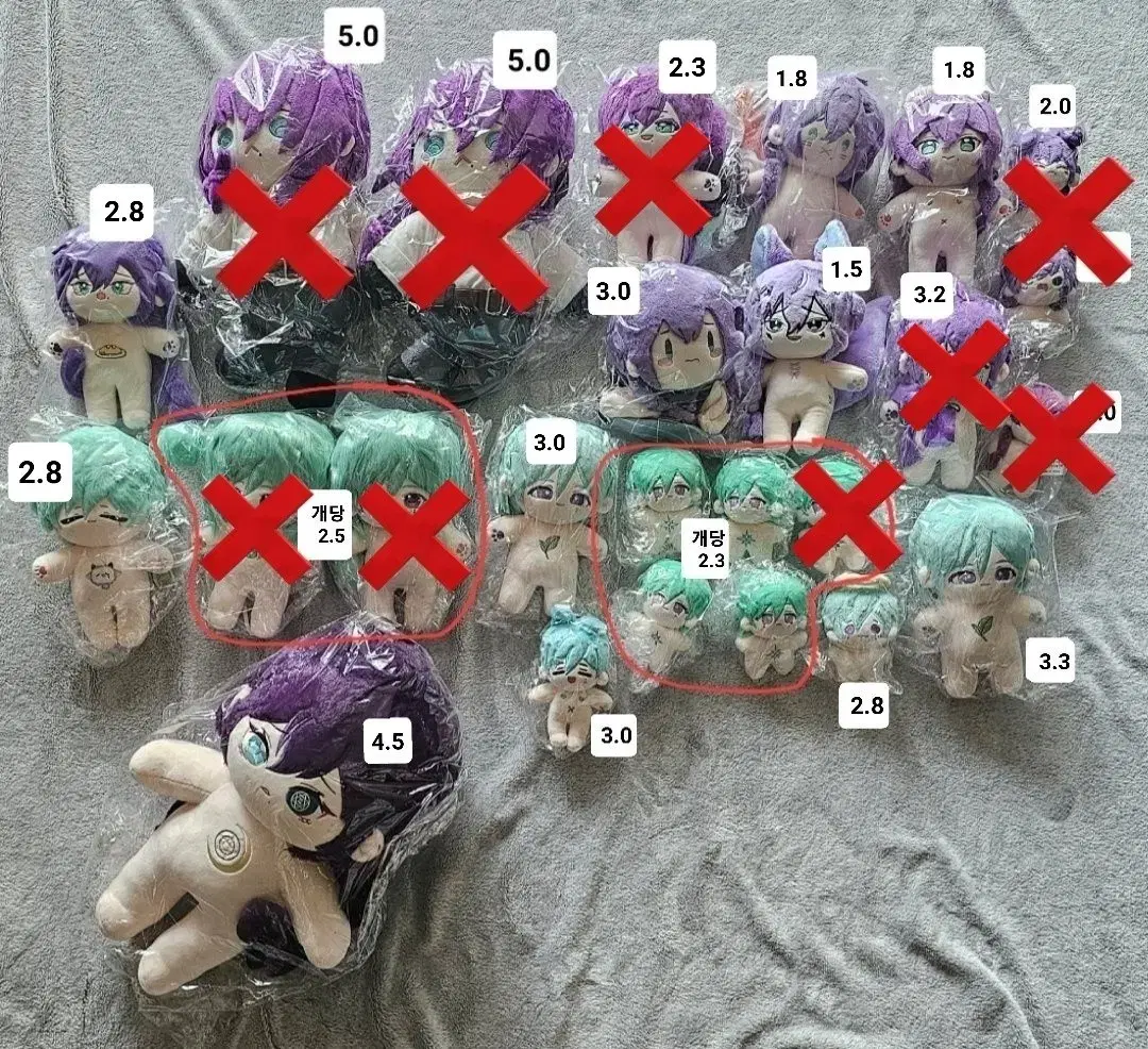 앙스타 타츠미 마요이 속성 솜인형 판매