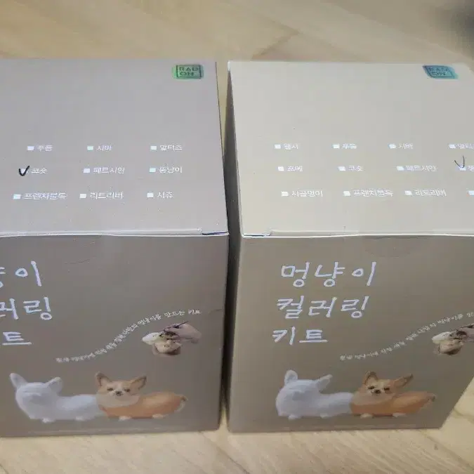 멍냥이 (고양이) 컬러링 키트 (코숏&뚱냥이)