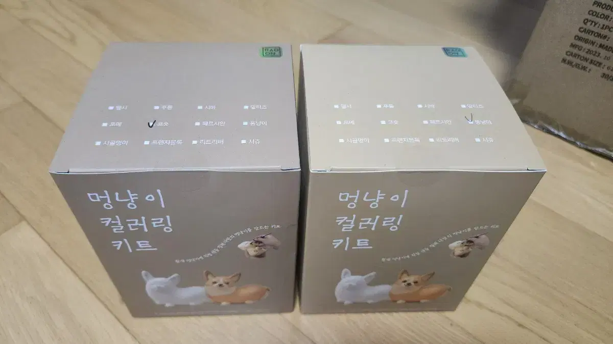 멍냥이 (고양이) 컬러링 키트 (코숏&뚱냥이)