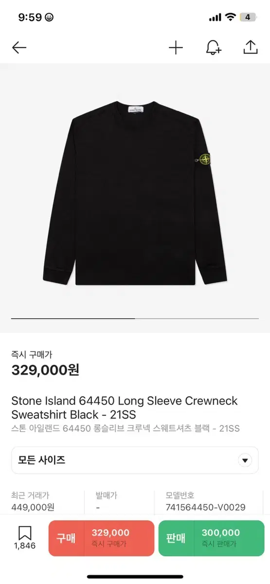 Stone Island Bare Long Sleeve L 100 Quick sale New in Box