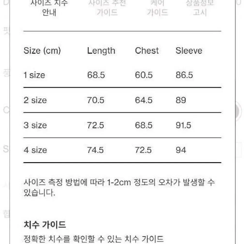 23 시즌 포터리 마운틴 파카 다크네이비 3사이즈