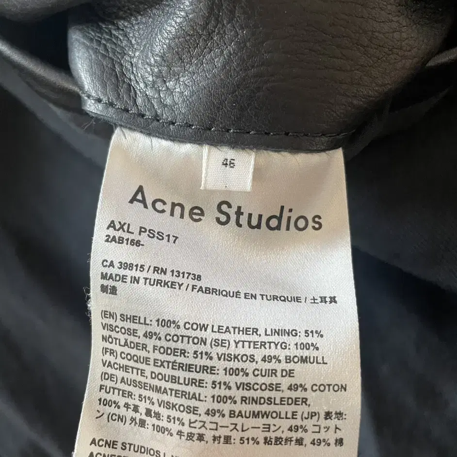 Acne 17ss 레더자켓 46