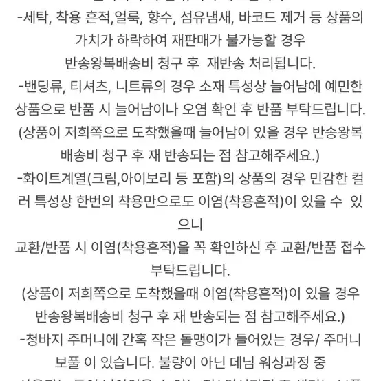 진짜 넘이쁜 퍼자켓 아이보리