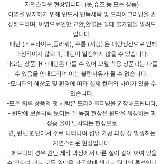 진짜 넘이쁜 퍼자켓 아이보리