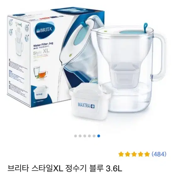 브리타 정수기 스타일 XL 블류 3.6L + 필터