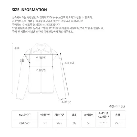 프롬비기닝 코듀로이야상자켓 네이비