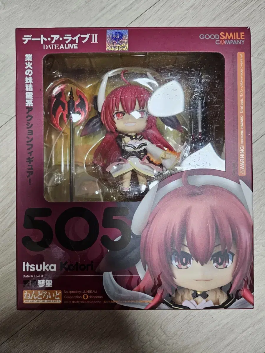 Itsuka Kotori Nendo unsealed