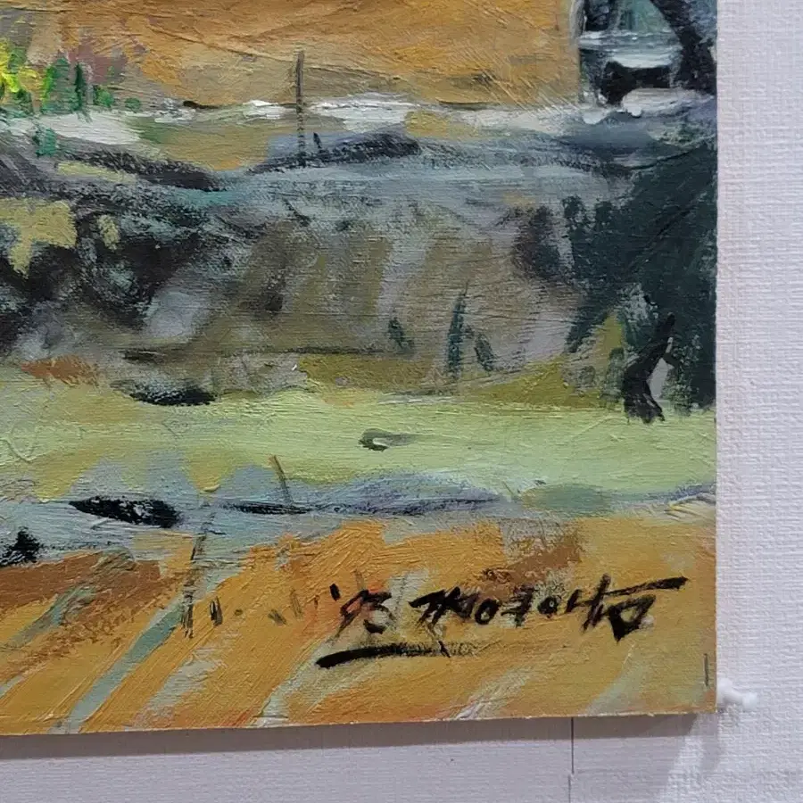 김영남화백 1993년 외딴집 유화그림 12호