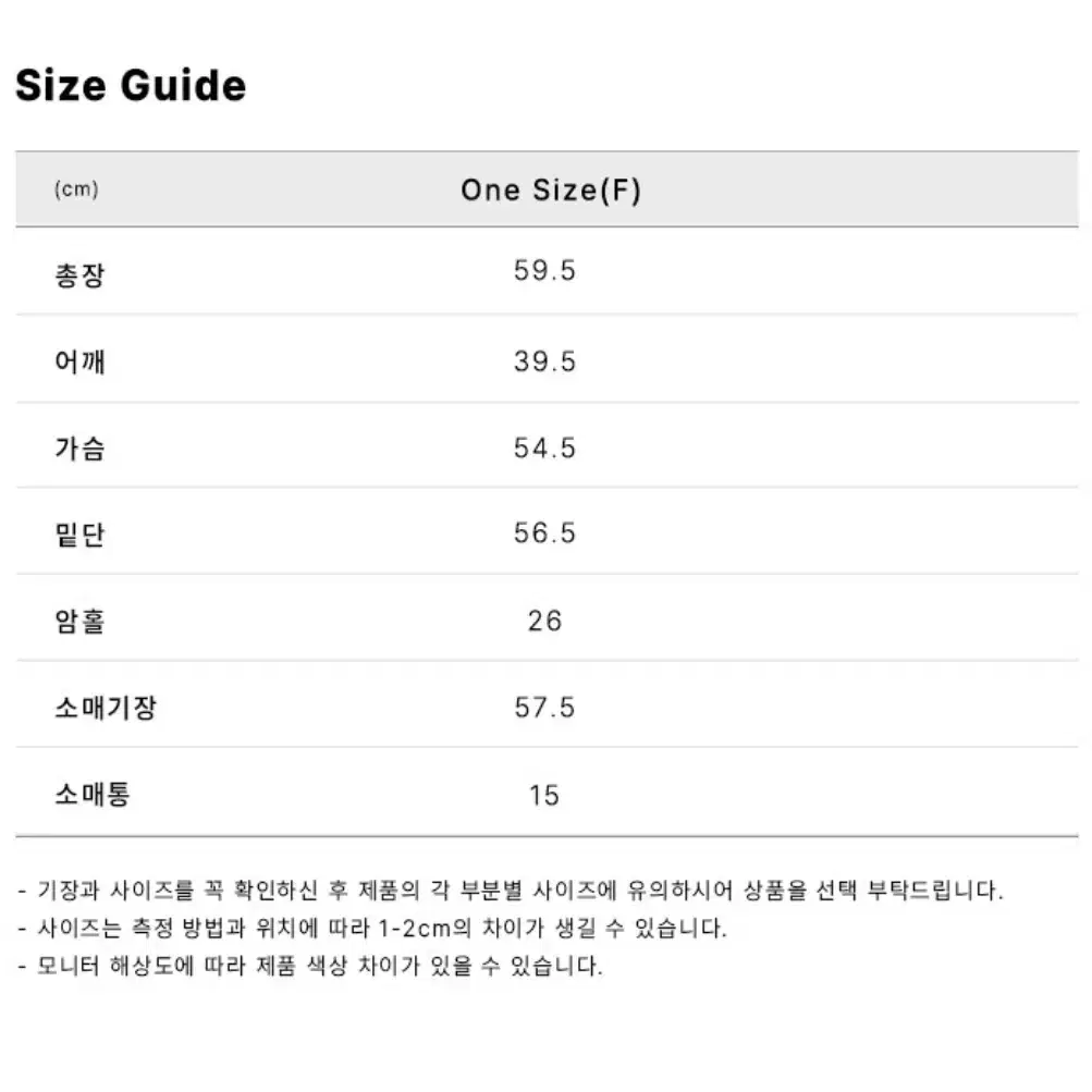 상태최상 랭앤루 트위드자켓 헨리 자켓