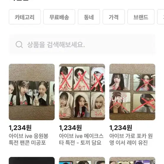 제 상점에 있는 모든 포카 급처합니다