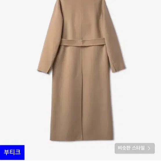 s maxmara 리리카 버진울 코트