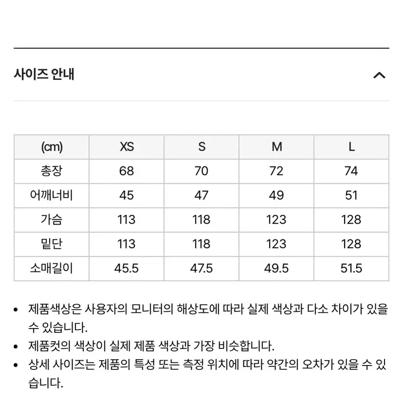 (미개봉) 널디 아포칼립스 반팔 S