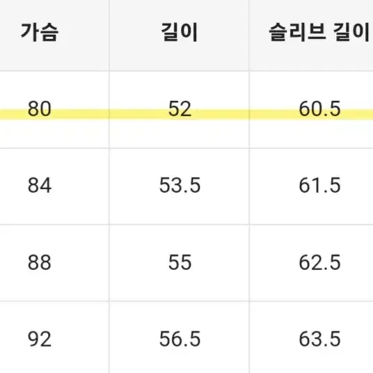 에이블리 베이직 레이어드 일체형 긴팔 티셔츠 / 그레이